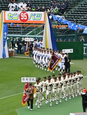 堂々と入場行進する作新学院と石橋の選手＝18日午前10時35分、兵庫県西宮市の阪神甲子園球場