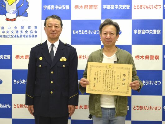 森平署長（左）から感謝状を受け取った片吉さん