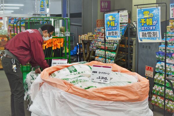 雪の予報を受け、ホームセンターに並ぶ融雪剤＝23日午後５時、宇都宮市西川田本町２丁目