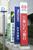 　三菱ＵＦＪ銀行、みずほ銀行、三井住友銀行などの看板＝２０２５年１２月、東京都江東区