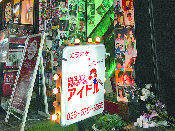 入り口から昭和のアイドルがいっぱい！