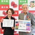 歌心りえさんがとちぎ未来大使に　「たくさん発信していきたい」　知事に生歌披露も