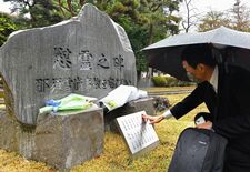 悲しみ今もなお　栃木・那須雪崩事故から６年　犠牲８人の名刻む【動画】