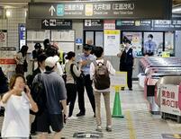 東急電鉄、始発から通常ダイヤ