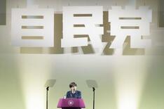 【高市政権の改憲戦略】国民投票への道、難航必至