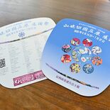 刀剣ファンへ感謝込め、足利で「山姥切国広展感謝祭」　７月27日まで限定…