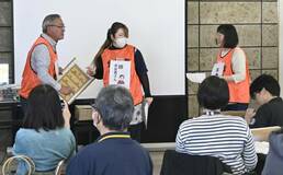 高齢者支える活動発表