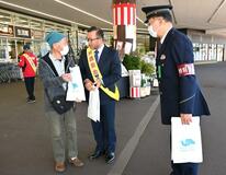 交通事故防止 年の瀬に訴え 