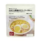 ココナツのまろやかカレー