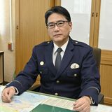 今市署長になった　神山進さん