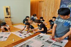 ■小山・親子学習サークル２０’ｓ