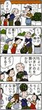 あんずちゃん≪９０４１≫