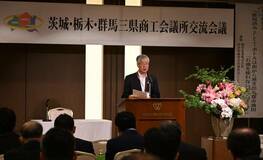 地域振興へ事業など協議