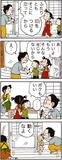 あんずちゃん≪８７４２≫