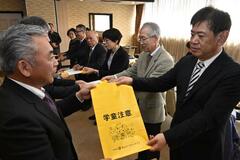 ランドセルカバー 新１年生用に寄贈