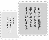 きょうの言葉