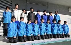 都道府県対抗駅伝の結団式　栃木県選手団、力走を誓う