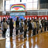 151年の歴史に幕　小山・網戸小で閉校記念式典　「大きな絵」もお披露目