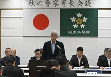 下半期の運営 意思疎通図る