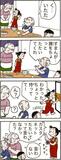 あんずちゃん≪８７５２≫