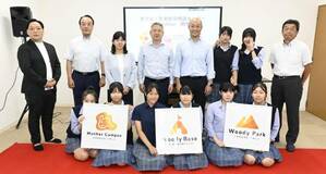若者の「居場所」開所