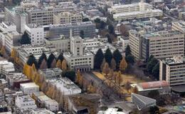 東京科学大を国際卓越大に認定