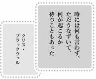 きょうの言葉 