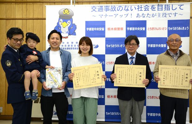 高橋署長（左端）から感謝状を受け取った（左から）熊倉陸ちゃん、和哉さん、恵美子さん、古河原さん、増渕さん