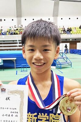 小川来希