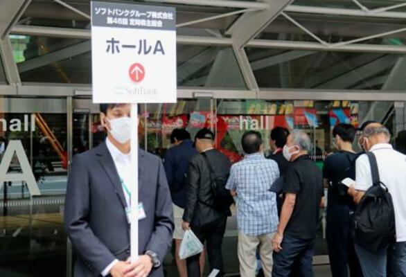 ソフトバンクグループの株主総会の会場=24日午前、東京都千代田区