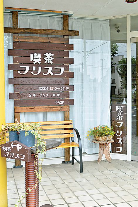 国道123号沿い、産業道路入口交差点から東にすぐ