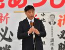 衆院選栃木1区　中道新人の小池篤史氏が落選《敗戦の弁　全文》