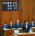 陥没事故で老朽下水管の点検強化