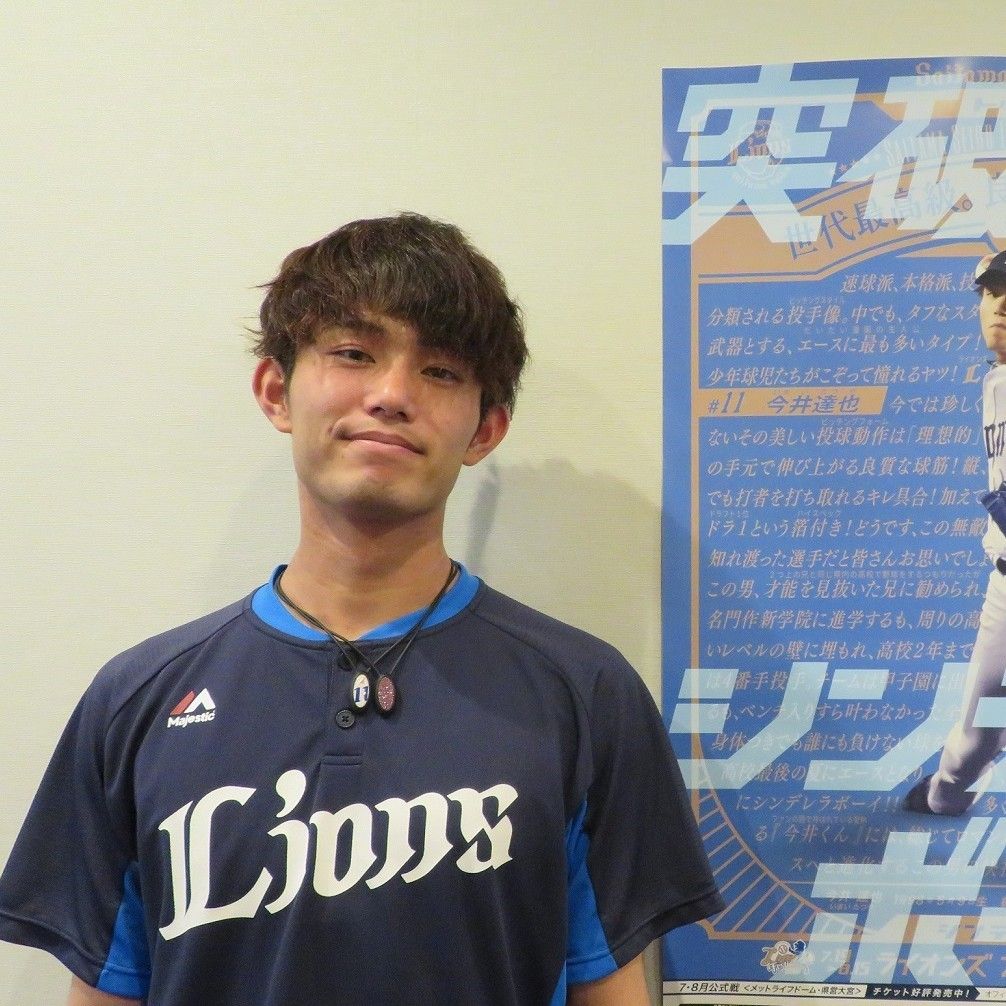 R*o様 今井達也選手支給実使用ジャージ R*o様 今井達也選手支給実使用ジャージ R*o様 今井