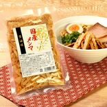 「国産メンマ　醤油味」発売へ　栃木県産孟宗竹使用、３千袋限定