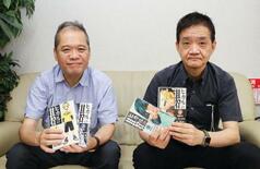普及願い「ヒカルの碁」寄贈、プロ棋士ら