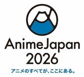 学生コンペティション開催決定！ 「AnimeJapan 新人クリエイタ…
