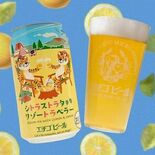 レモンの酸味と蜂蜜の滋味　来月、那須工場の限定醸造ビール発売