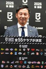 Ｂリーグ三遠、プレミア資格継続