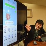 県内初、行政手続きＬＩＮＥで完結　那須町が公式アカウント開設　学校への…