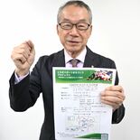 ホンダヒートの宇都宮移転を契機に「オール栃木」でスクラム　企業、大学、…