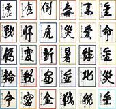 30周年を迎えた「今年の漢字®」11月1日から募集開始! 平成・令和それぞれで応募数が多かった一字は?
