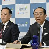 足利銀行2025年9月中間決算、純利益40.7%増 通期業績予想も上方修正 国内金利上昇など影響