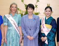 首相「友好の架け橋」