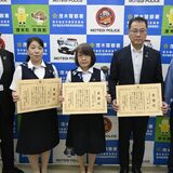 カニなどを10日で３度購入、前払いも強要され…送り付け商法を防いだ銀行員らに感謝状　茂木署