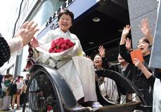 市政推進 協力に感謝　