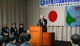 返還実現へ運動粘り強く