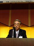 「栃木県の産業構造～現状と展望～」　足利銀行頭取　藤沢智氏
