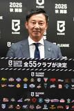 Bリーグ三遠、プレミア資格継続