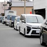 外環状延伸後、生活道渋滞　ＩＣ周辺、抜け道利用増　安定化に時間